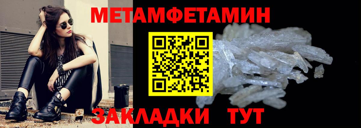 Рассказово  Амфетамин Premium  Amphetamine  Вход с VPN 