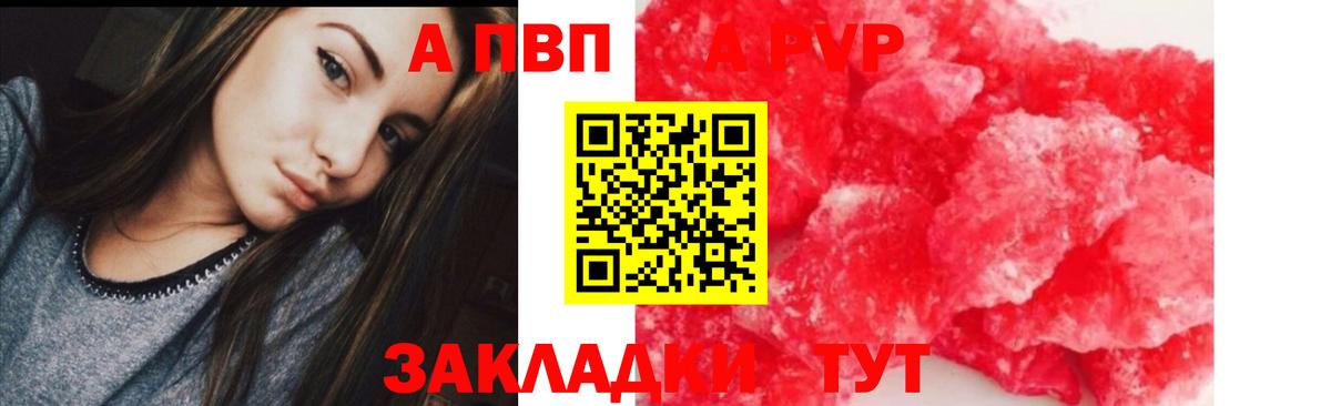 Бошки Шишки  Экстази  A PVP СОЛЬ кристаллы  ГАШИШ  Рассказово  Меф МЯУ МЯУ   Кокаин  Вход с VPN 