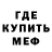 Метадон белоснежный Mykola Slisarenko