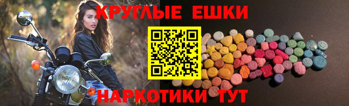 Экстази 280 MDMA  МЕГА вход  Рассказово  Экстази MDMA  Вход с VPN 