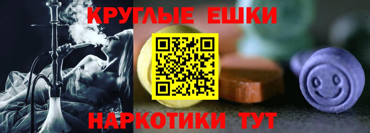Экстази диски Рассказово