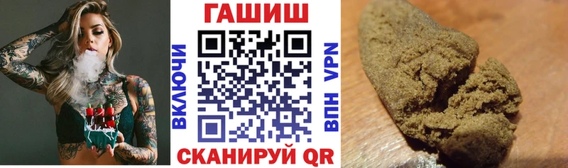 МЕГА ONION  Рассказово  ГАШИШ Cannabis  купить наркотик 