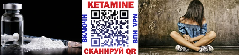 закладка  Рассказово  Кетамин ketamine 