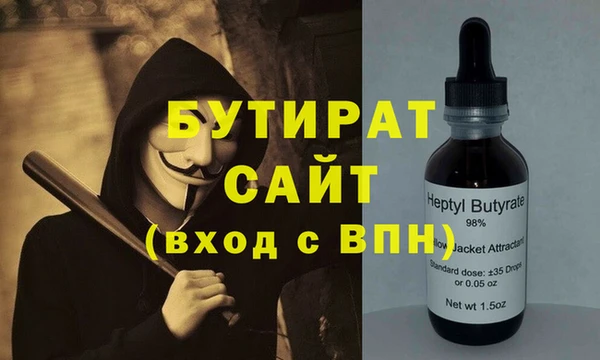гидропоника Абдулино