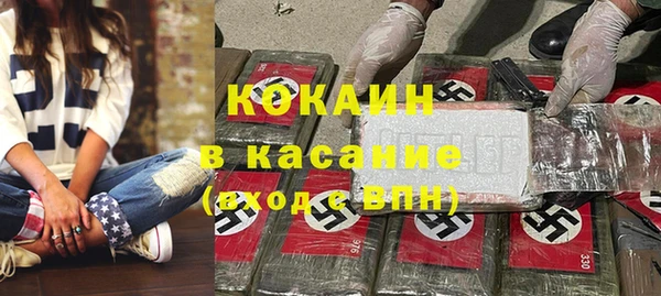 спиды Абинск