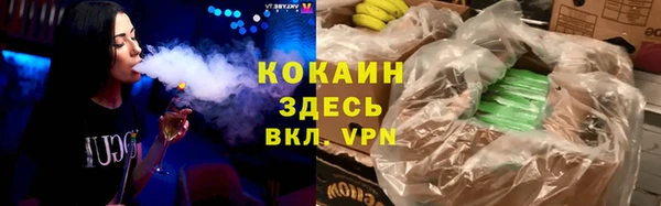 прущая мука Абаза