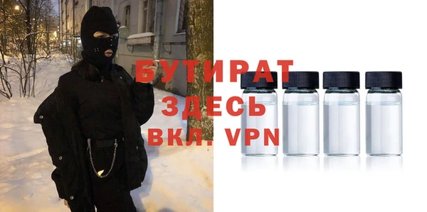 амфетамин Осинники