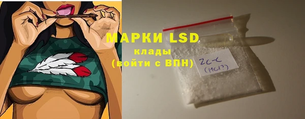 стафф Горно-Алтайск