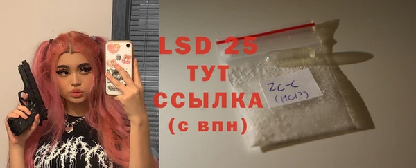 спиды Абинск