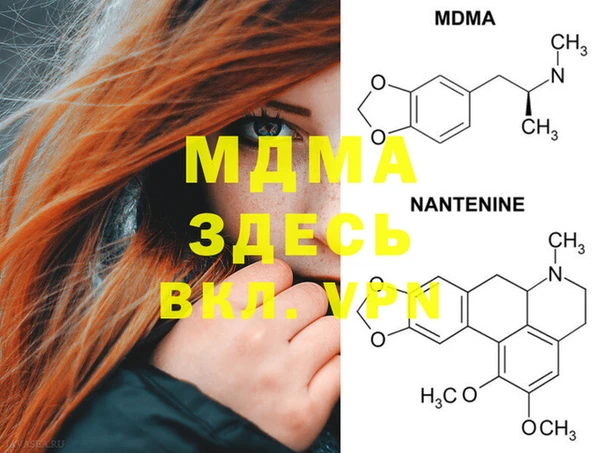прущая мука Абаза