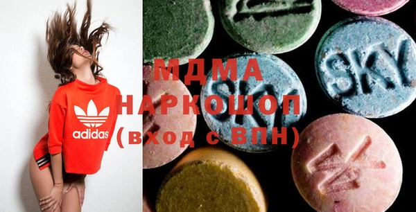 мефедрон мука Горнозаводск