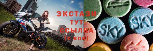 ALPHA PVP Нягань