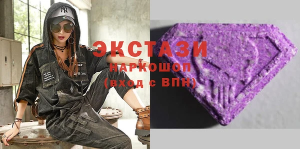 спиды Абинск