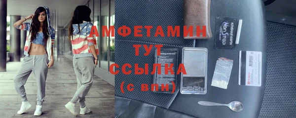 спайс Остров
