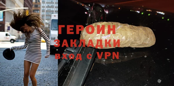 2c-b Горняк