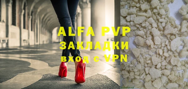 гидропоника Абдулино