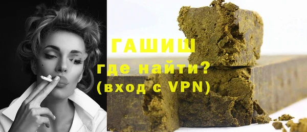 прущая мука Абаза