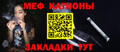 MESCALINE Малоярославец