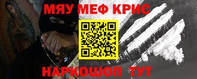 MESCALINE Малоярославец
