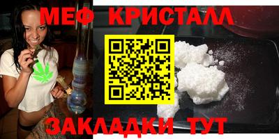 MESCALINE Малоярославец