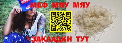 mdma Мариинск