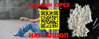 шишки Малгобек