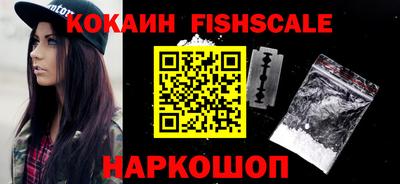 шишки Малгобек
