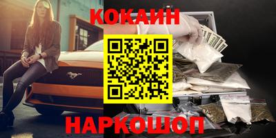 MESCALINE Малоярославец