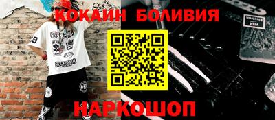 шишки Малгобек
