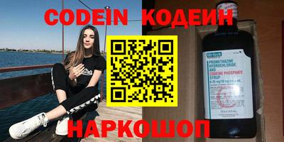 MESCALINE Малоярославец