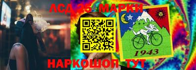 MESCALINE Малоярославец
