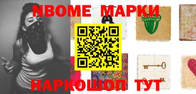 mdma Мариинск