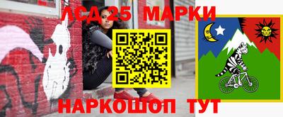 MESCALINE Малоярославец