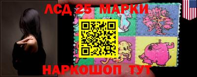 MESCALINE Малоярославец