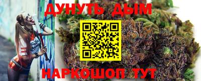 MESCALINE Малоярославец