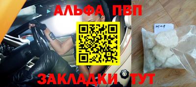 mdma Мариинск