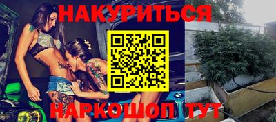 MESCALINE Малоярославец