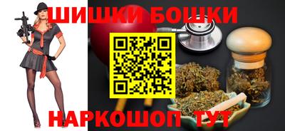 MESCALINE Малоярославец