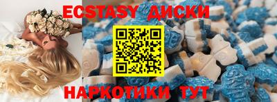 MESCALINE Малоярославец