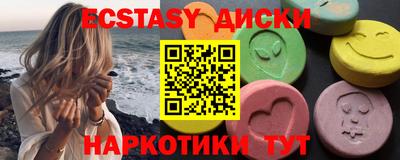 MESCALINE Малоярославец