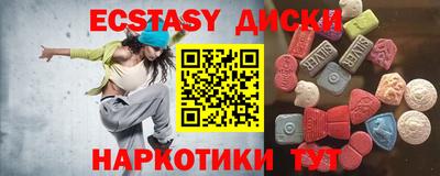 шишки Малгобек