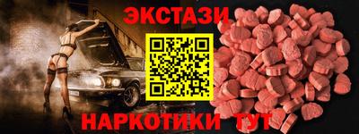 mdma Мариинск