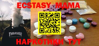 mdma Мариинск