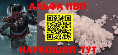 шишки Малгобек