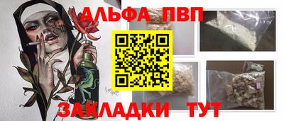 шишки Малгобек
