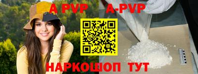 шишки Малгобек