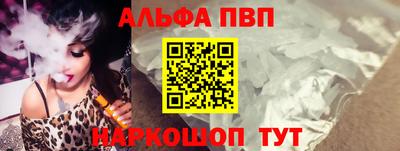 шишки Малгобек