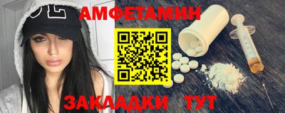 MESCALINE Малоярославец