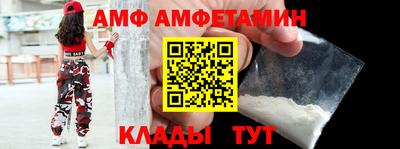 mdma Мариинск