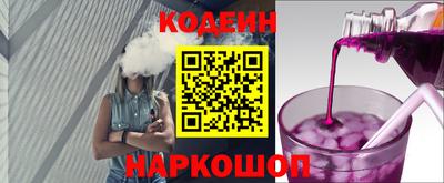 MESCALINE Малоярославец